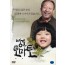 방울 토마토 (1disc)