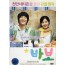 바보 (1disc)
