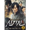 신기전 (1disc)