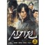 신기전 (1disc)