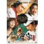 식객 (1disc)