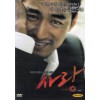 사랑 (1disc)