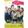 보스 상륙작전 (1disc)