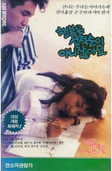 행복은 성적순이 아니잖아요