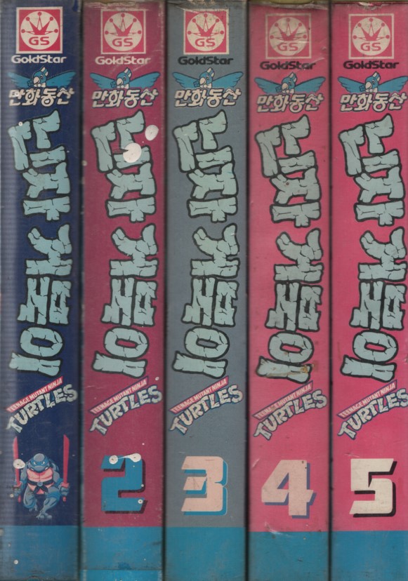 닌자 거북이 (1-5)