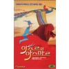 아주르와 아스마르 (우리말 녹음)