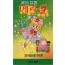 꽃의 요정 메리~벨 6편 : 사랑스런 쥬리아