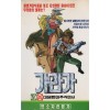 갸라가