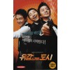 유감스러운 도시