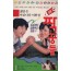 88 짝꿍들