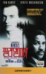 필라델피아