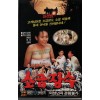 소금장수