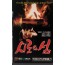 시로의 섬