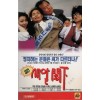 새알 각하