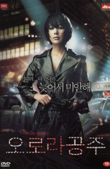 오로라 공주 (2disc)