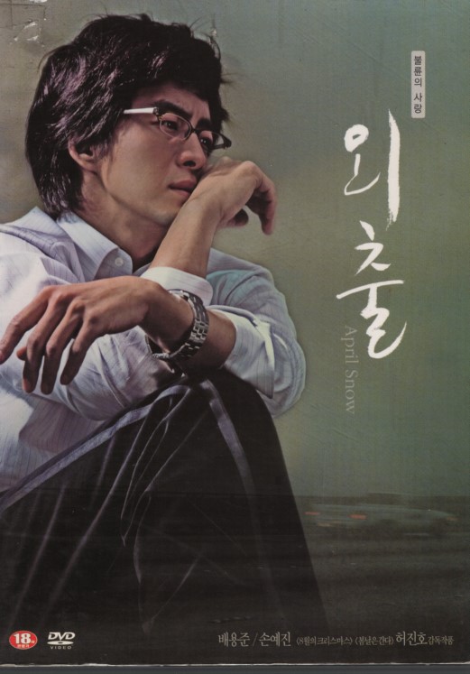 외출 (디지팩 2disc)