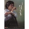 외출 (디지팩 2disc)