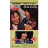 라붐 (작은자켓)