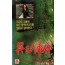 구삼육 사건