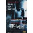 캔디 케인
