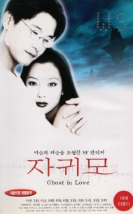 자귀모