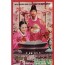요화 장희빈