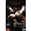 썸머타임 (표지좌측하단 훼손)