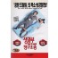 생과부 위자료 청구소송