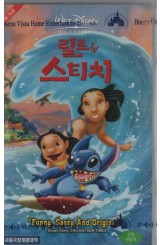릴로 & 스티치 (우리말 녹음) 신품