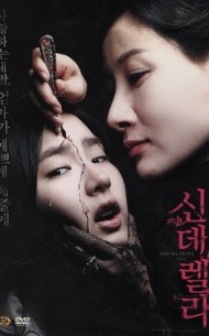신데렐라 (1disc)