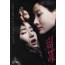 신데렐라 (1disc)