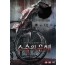 스승의 은혜 (1disc)