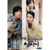 사랑방 선수와 어머니 (1disc)
