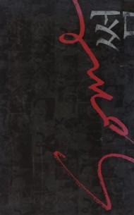 썸 (고급 디지팩 2disc)