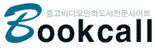 북콜 - 중고만화(도서)ㆍ비디오 전문사이트