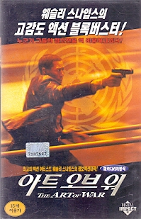 아트 오브 워