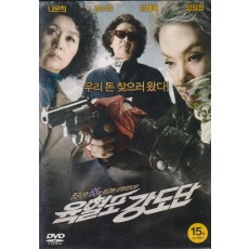 육혈포 강도단 (1disc)