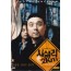 시실리 2Km (디지팩2disc)