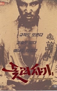 돌려차기 (2disc/아웃케이스)