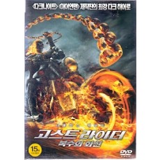 고스트 라이더2 : 복수의 화신 (1disc)