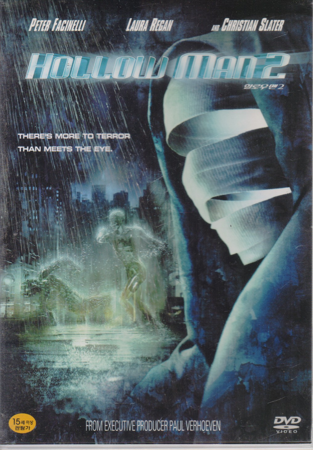 할로우맨2 (1disc)