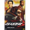 러시아워3 (1disc)