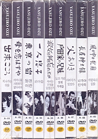 오즈 야스지로 컬렉션 박스세트 (9disc) 신품