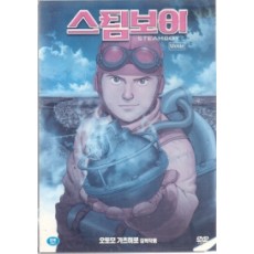 스팀보이 (2disc)
