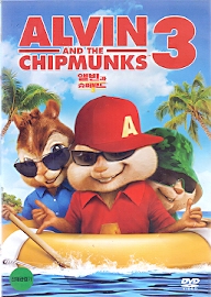 앨빈과 슈퍼밴드3 (1disc)