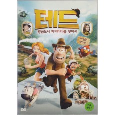 테드 : 황금도시 파이티티를 찾아서 (1disc)