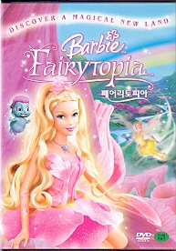 바비 : 페어리토피아 (1disc)