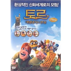 토르 : 마법망치의 전설 (1disc)