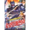 로보트 태권브이V (1disc)