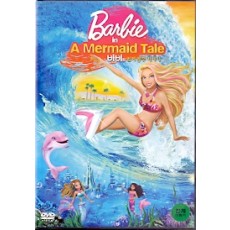 바비의 인어공주 이야기 (1disc)